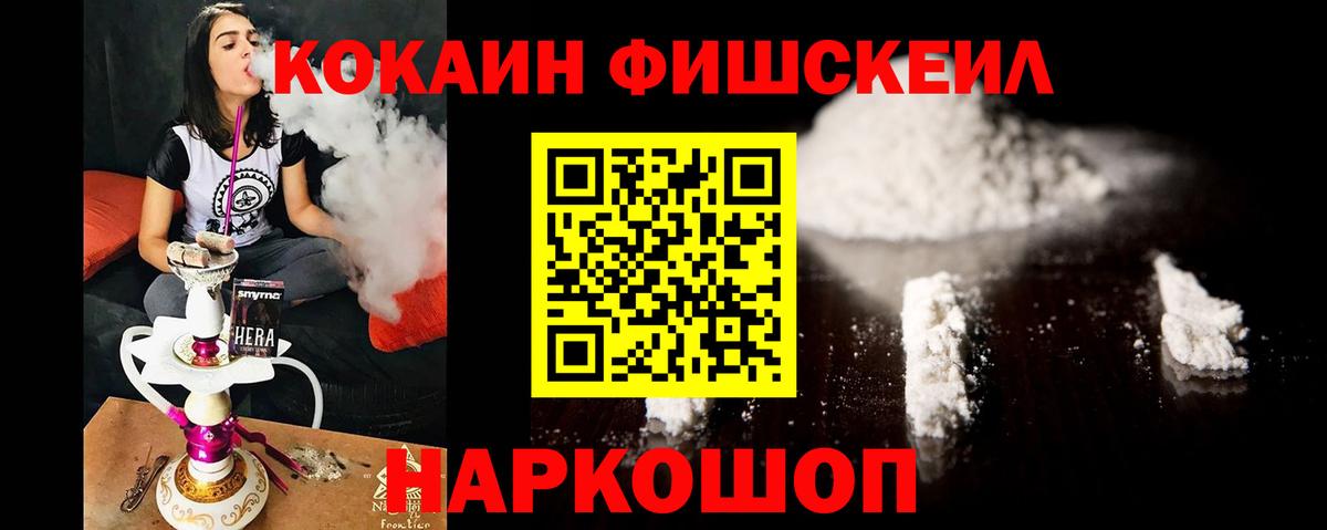 Кокаин Columbia Сунжа