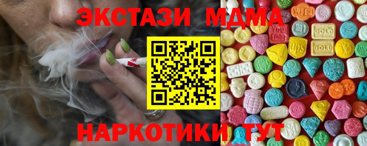 Экстази DUBAI Сунжа