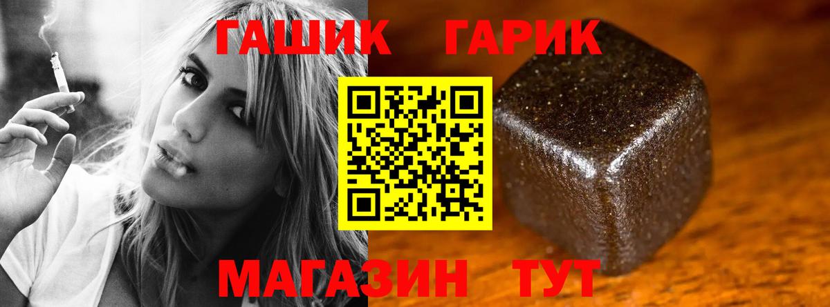 Гашиш гашик  Гашиш ice o lator  Сунжа  Вход с VPN 