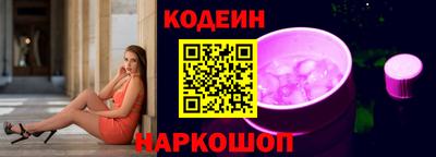мескалин Янаул