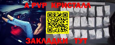 мескалин Янаул
