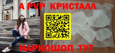 мескалин Янаул