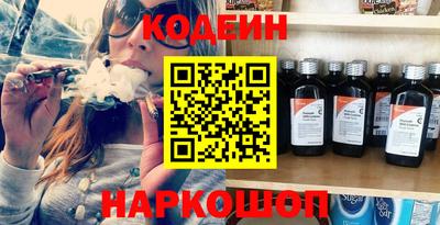 мескалин Янаул