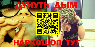 мескалин Янаул