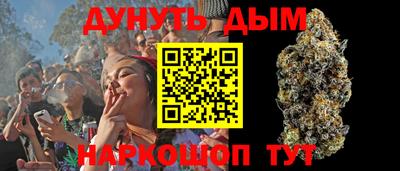 мескалин Янаул
