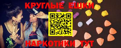 мескалин Янаул