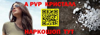 мескалин Янаул