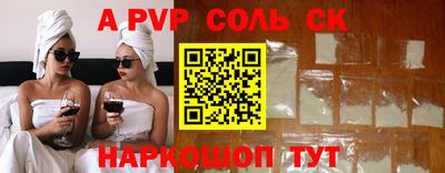 мескалин Янаул