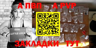 мескалин Янаул