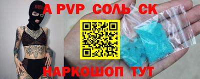 мескалин Янаул