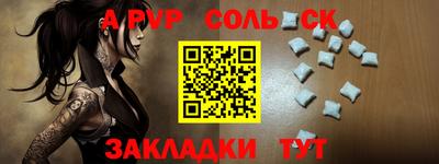 мескалин Янаул
