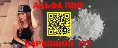 мескалин Янаул