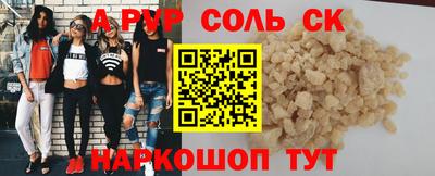 мескалин Янаул