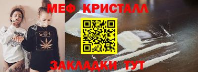 хмурый Ярцево