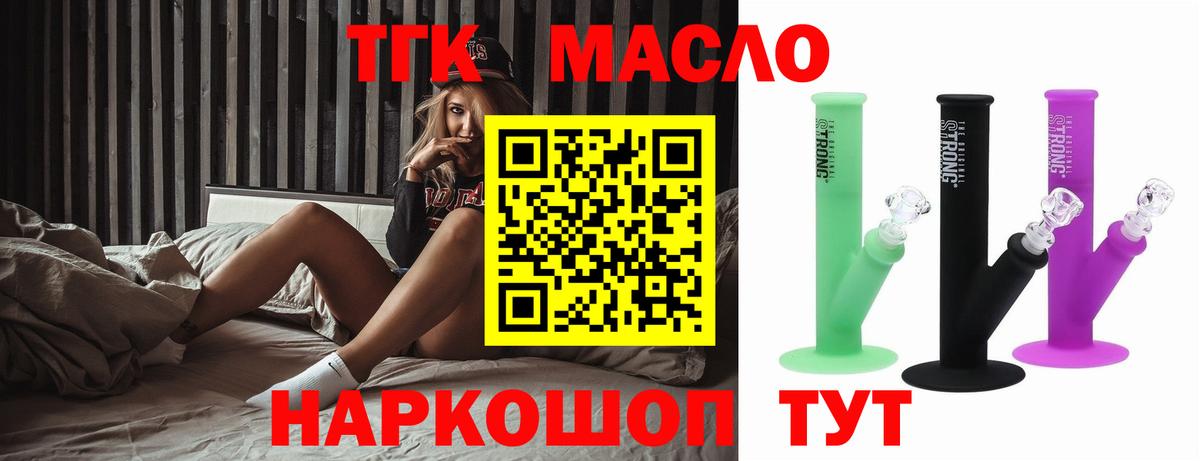 Дистиллят ТГК концентрат Сунжа